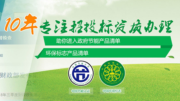 國際碳中和 國際碳中和